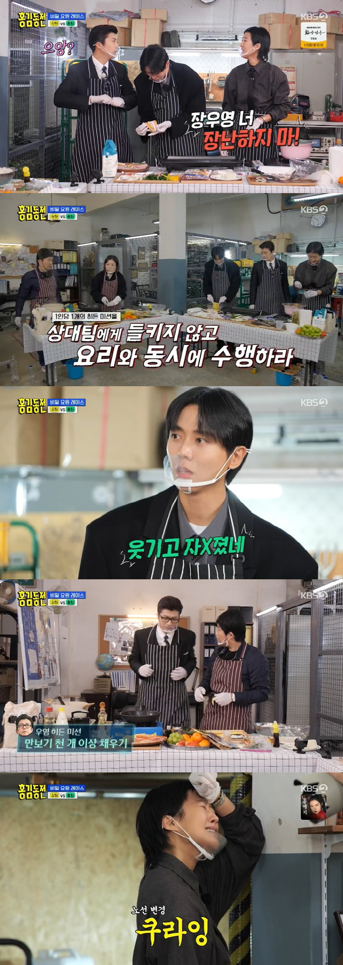 홍진경, '홍김동전' 폐지 앞두고 눈물 "김숙 많이 보고 싶을 거 같아"…