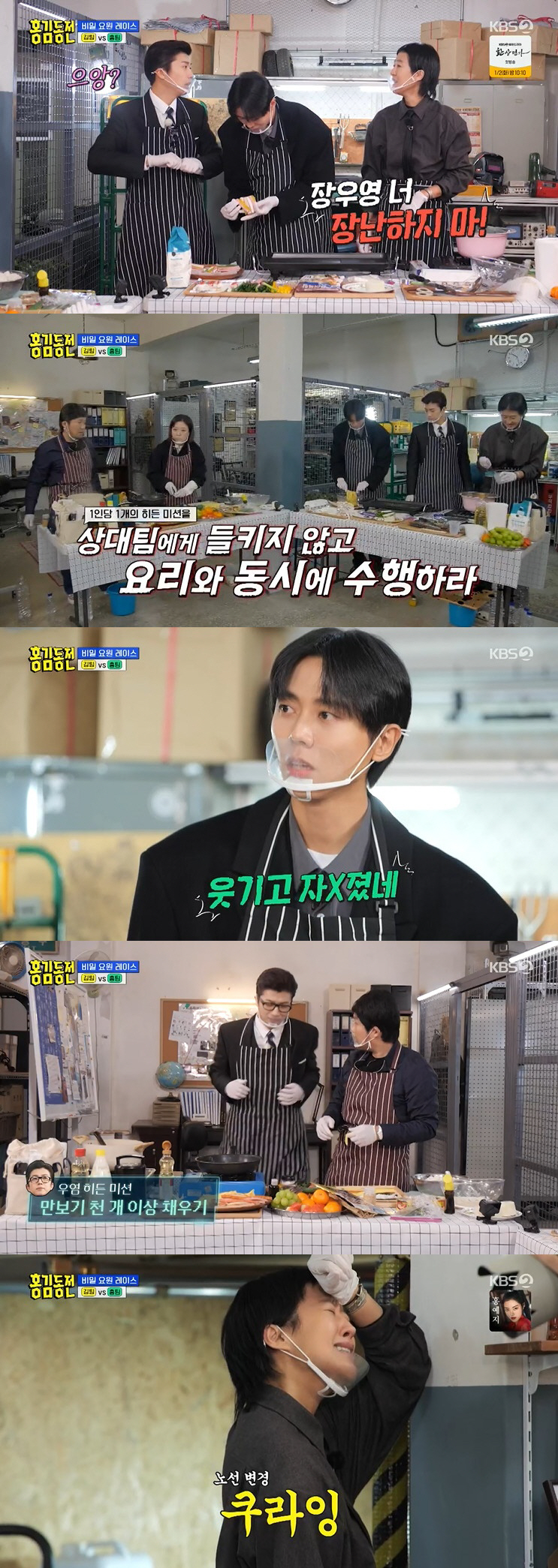 홍진경, '홍김동전' 폐지 앞두고 눈물 "김숙 많이 보고 싶을 거 같아"…