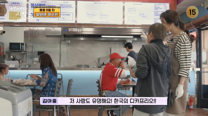 "차태현·조인성, 韓짐캐리·디카프리오" 김아중, '사장즈' 소개→윤경호표…