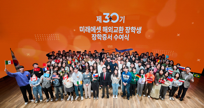 미래에셋박현주재단, 제30기 미래에셋 해외교환 장학생 장학증서 수여식 개…