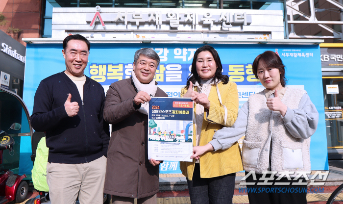 "''장스강'으로 운동하다 선수 된 이야기" 장애인스포츠강좌이용권의 좋은…