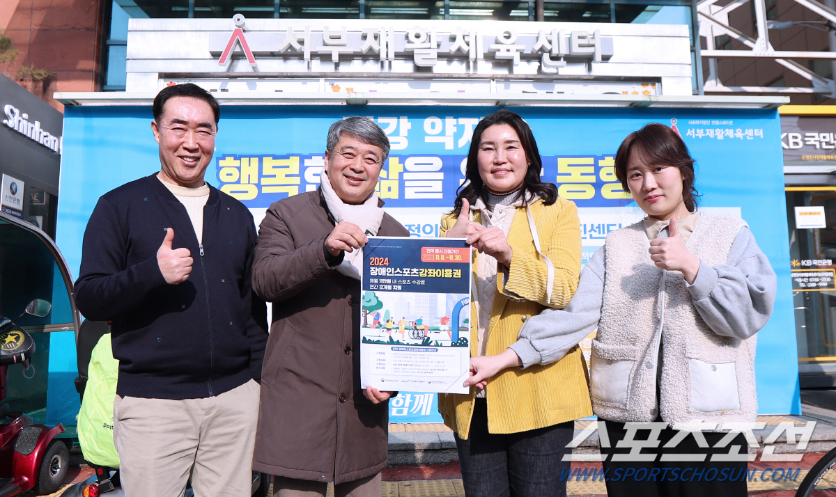"''장스강'으로 운동하다 선수 된 이야기" 장애인스포츠강좌이용권의 좋은…