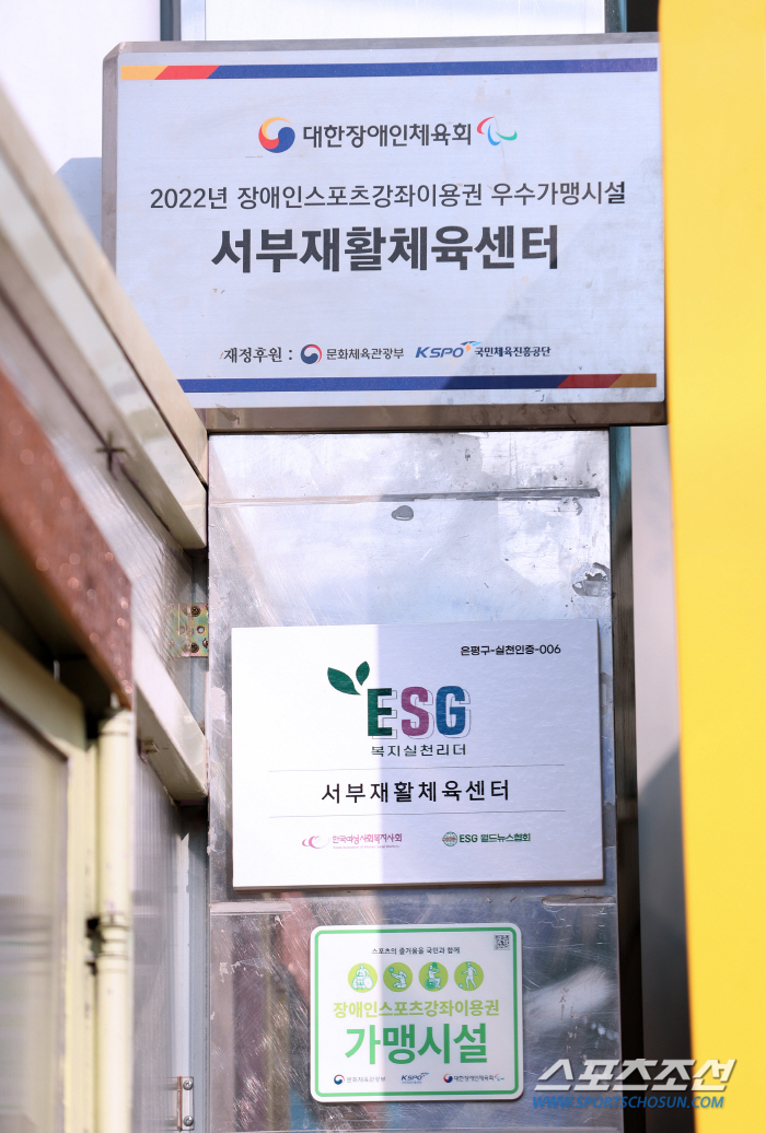 "''장스강'으로 운동하다 선수 된 이야기" 장애인스포츠강좌이용권의 좋은…