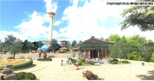 부산 용두산공원, 인공지능·가상현실 기술 활용 새단장
