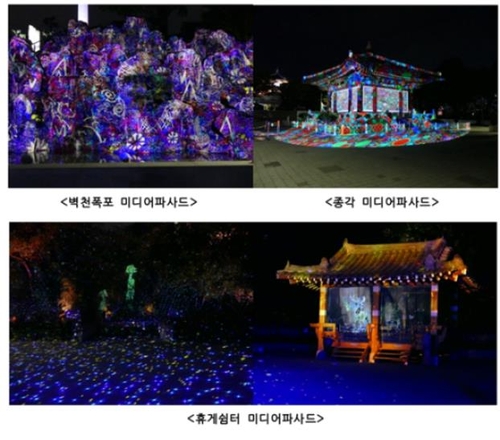 [부산시 제공]