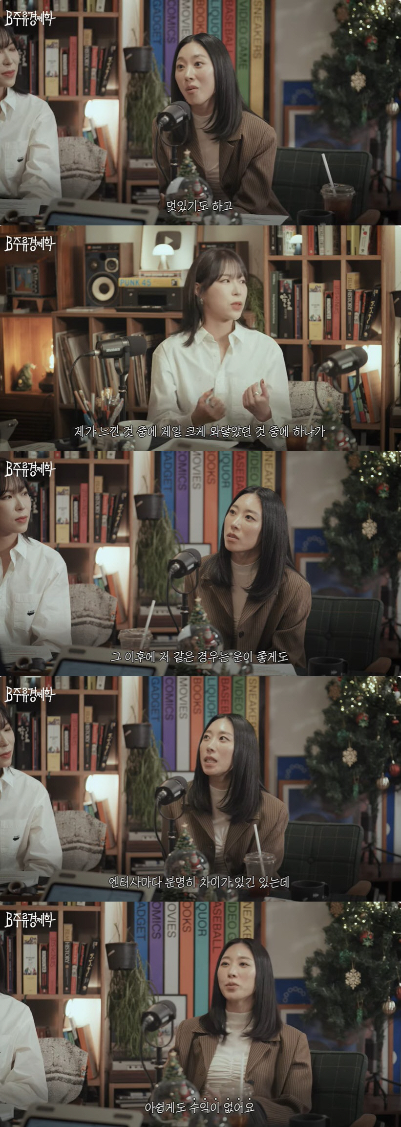 리아킴 "유튜브 구독자 2,620만 명인데 수익 0원, 안무 저작권 없어…