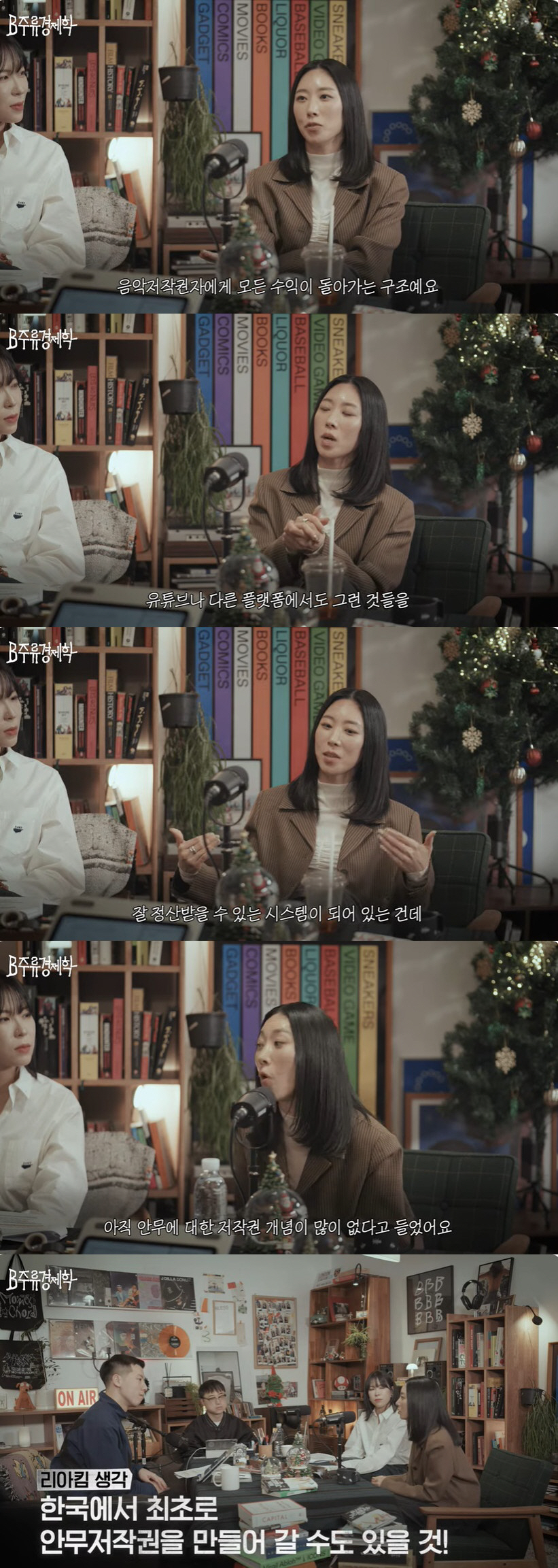 리아킴 "유튜브 구독자 2,620만 명인데 수익 0원, 안무 저작권 없어…