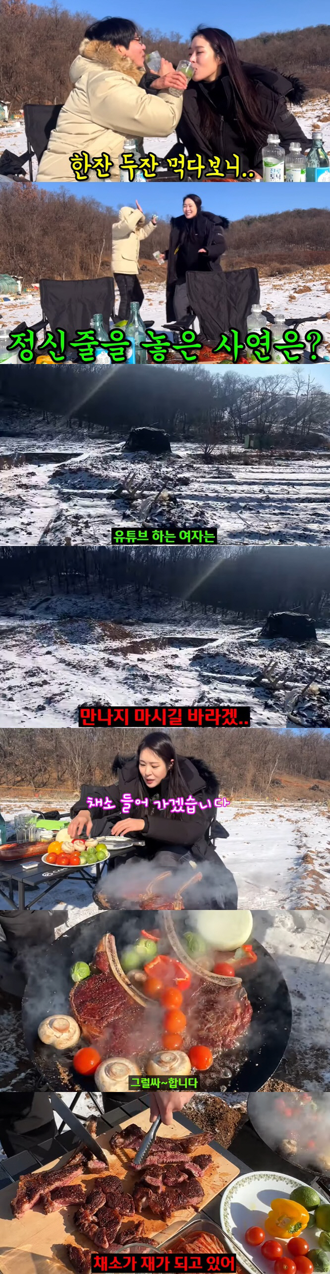 김태현, ♥미자와 결혼 후회? "유튜브 하는 여자 만나지 말아라" ('미…