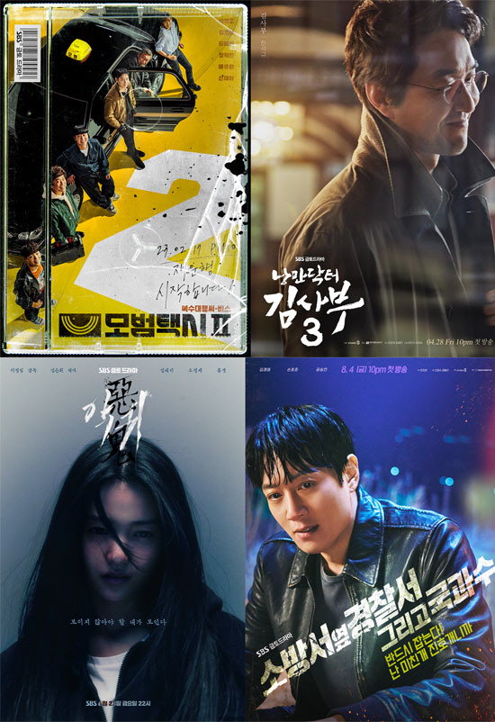 오늘(29일) 'MBC 연예대상'-'SBS 연기대상' 열린다…관전포인트 …