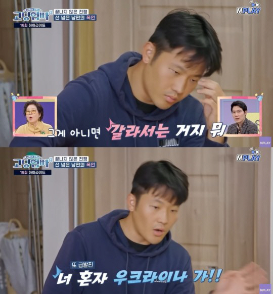 '고딩엄빠4' 측, 출연자 폭로 해명 "제작진의 상황연출은 불가능한 일"…