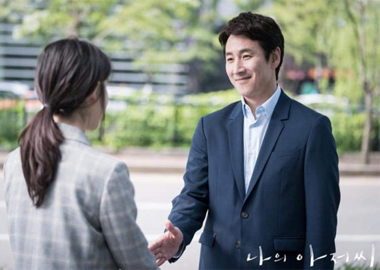"고맙다, 옆에 있어줘서"…故 이선균, 유족·동료들 배웅 속 '영원한 작…