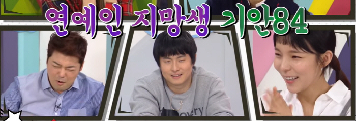 "연예인=꿈" 기안84 vs 전현무 '7년 전 예고된' 연예대상 라이벌[…