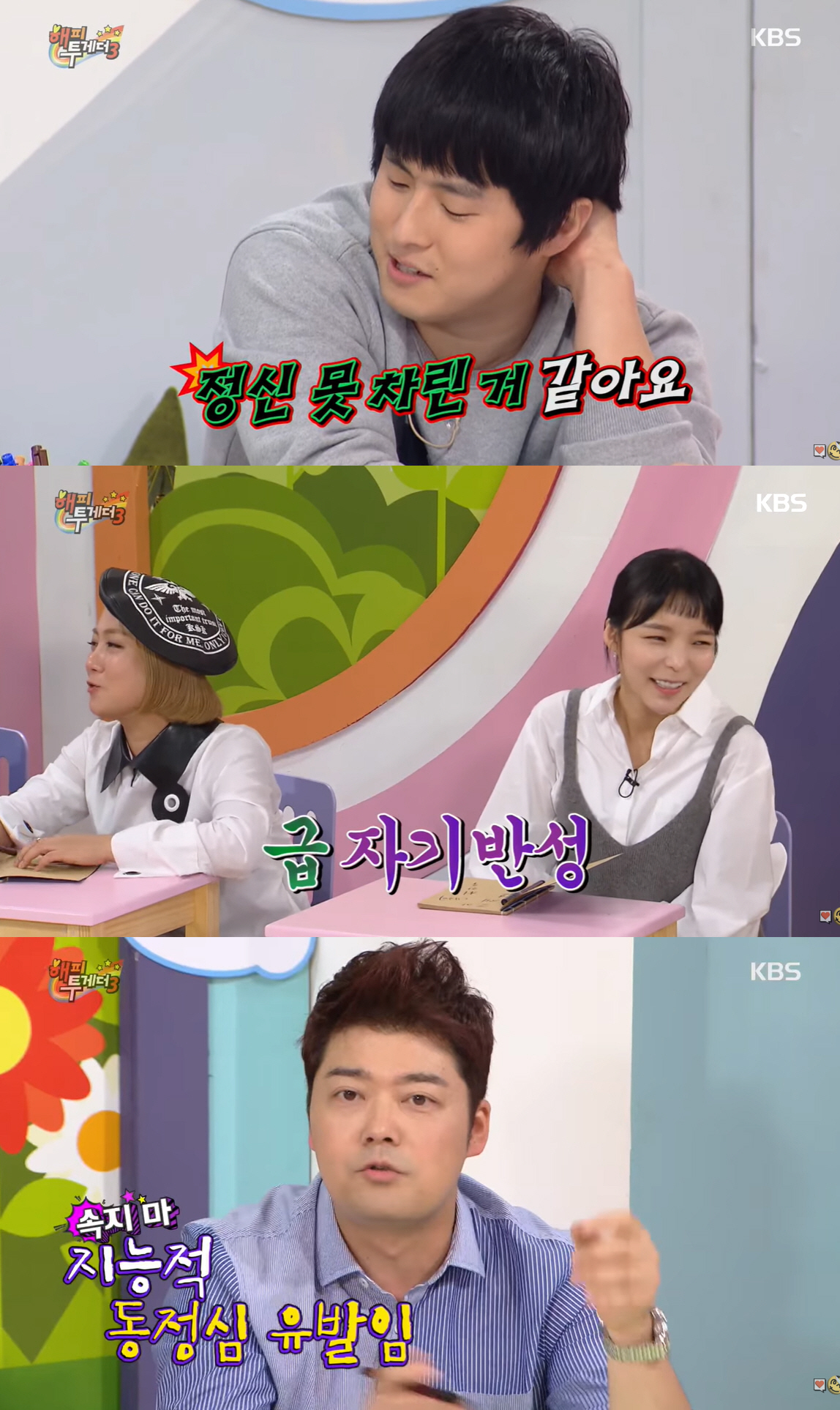 "연예인=꿈" 기안84 vs 전현무 '7년 전 예고된' 연예대상 라이벌[…