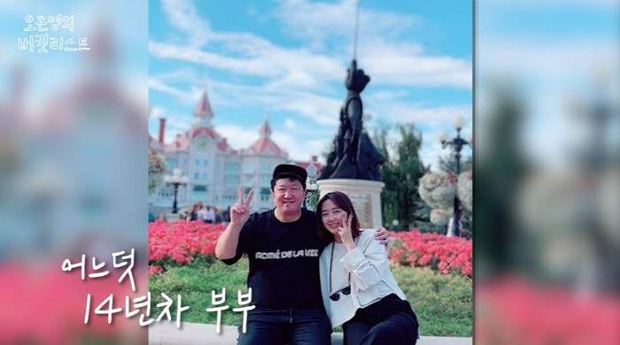 정형돈 "아내 한유라, 육아만하는 모습 미안…활동하는 나 보면 속상할듯"…