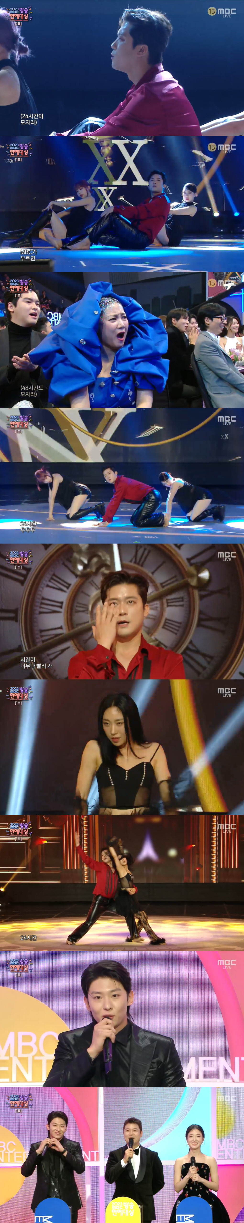 [MBC 연예대상] 김대호, '24시간이 모자라' 충격 오프닝...덱스 …