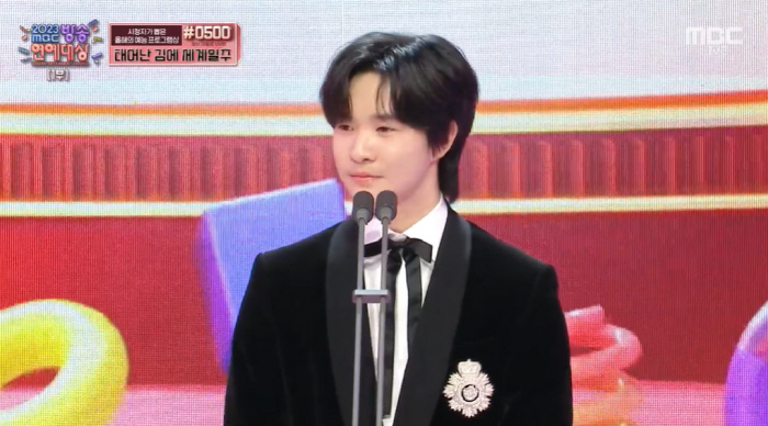 "이젠 민국씨?"...김성주 子 민국, '폭풍성장' 한 채 깜짝 등장 […