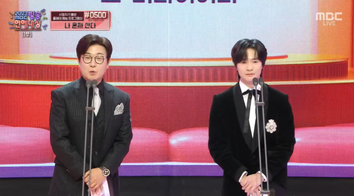"이젠 민국씨?"...김성주 子 민국, '폭풍성장' 한 채 깜짝 등장 […