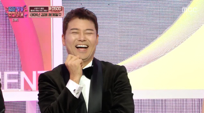 기안84 "대상? 전현무 예상했는데 나도 많이 치고 올라와" [MBC 연…