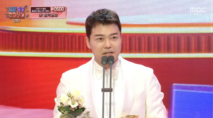 전현무, 올해의 예능인상 "기안84, 꼭 대상 받으면 좋겠다" [MBC …