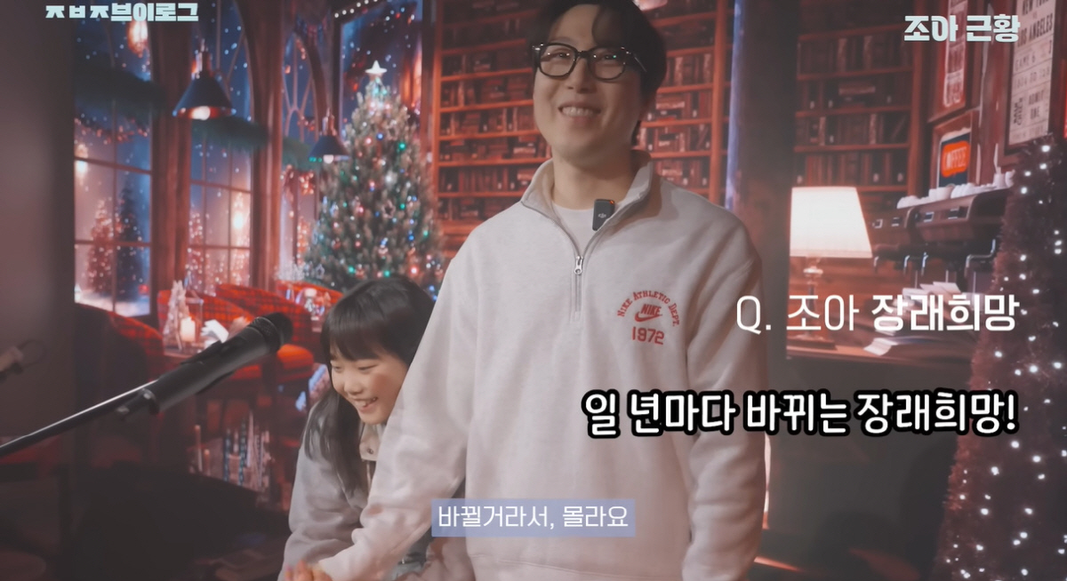 '송승아♥' 장범준, 폭풍성장한 딸 조아와 홍대 데이트 "딸 가진 아빠의…