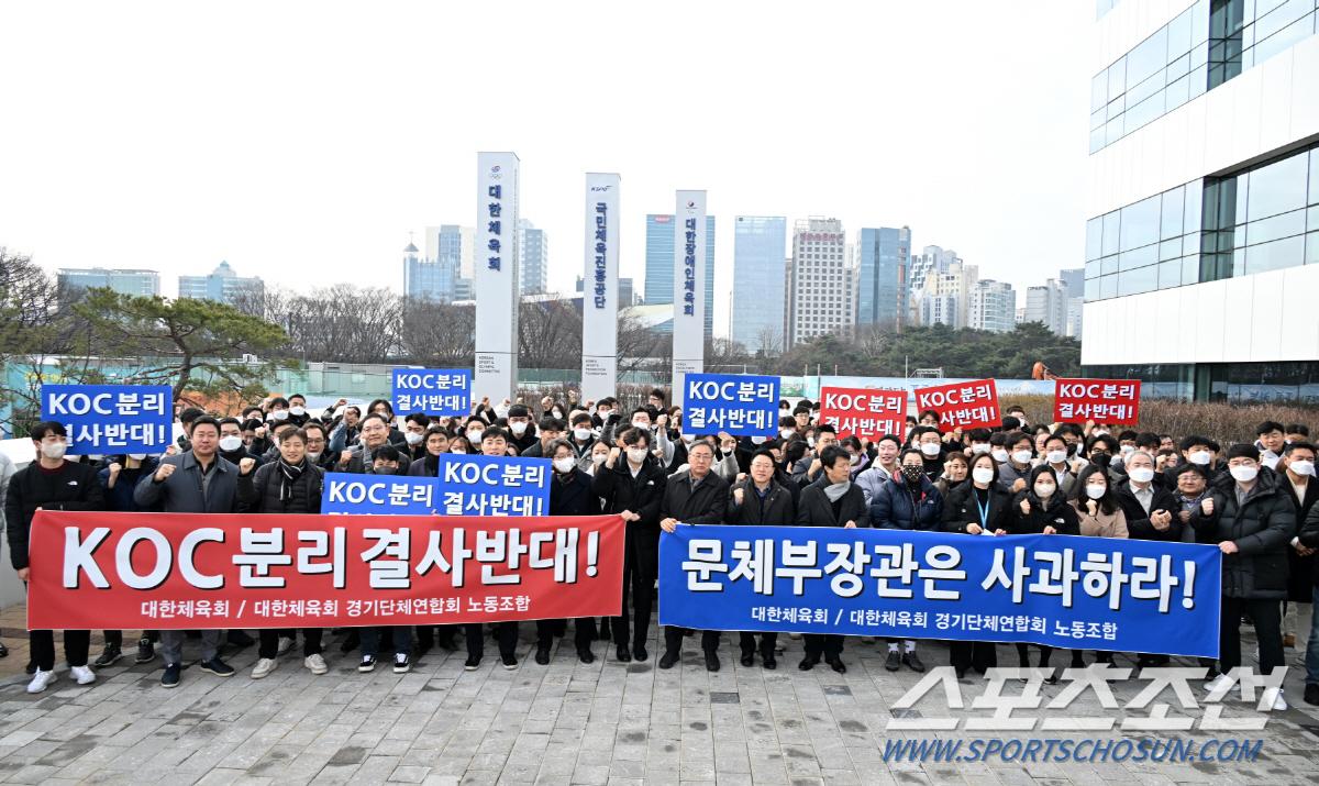"3년전 데자뷰" "KOC분리반대" 종무식 피켓시위 나선 대한체육회