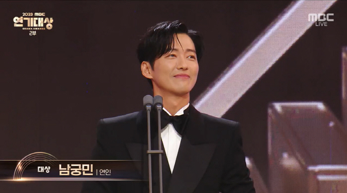'이변 없었다' 남궁민, 연기 대상 수상…"안은진 없었으면 이자리 없었다…