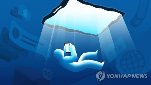 집중력을 되찾는 30일간의 실천…신간 '스마트폰과 헤어지는 법'