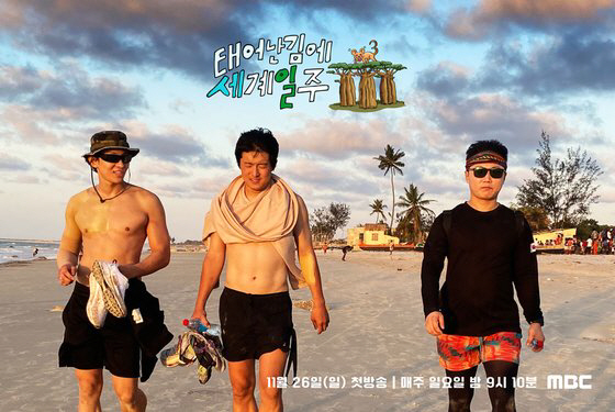 '연기대상' 남궁민·'연예대상' 기안84, 올해 MBC를 살린 남자들[S…