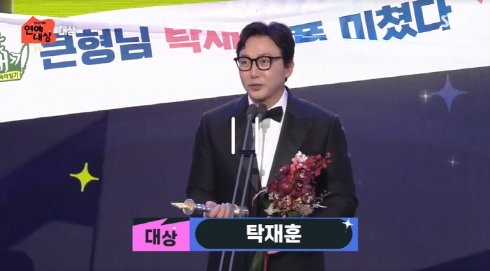 탁재훈, 16년만에 대상 "어머니가 좋아하실 듯" 눈물 [2023 SBS…