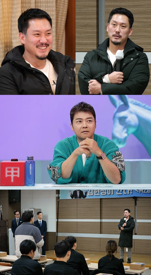'4성급 호텔 보스' 김헌성, 다이아몬드 수저 고백 "낙하산으로 입사" …