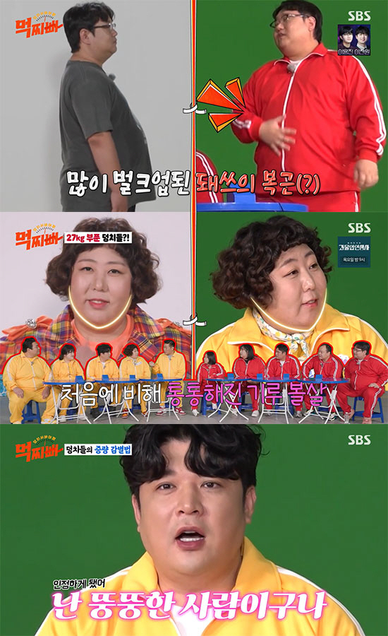'자칭 인기남' 나선욱 "서장훈과 소개팅 나가면 내가 돋보일 듯" ('먹…