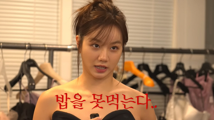 혜리, "살 쪘다"더니 '늘씬+길쭉' 드레스핏 "밥을 못 먹어" ('혜리…