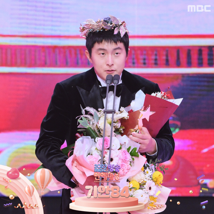 기안84, '대상'의 품격 "후보 올라온 것만도 영광...다 여러분들 덕…