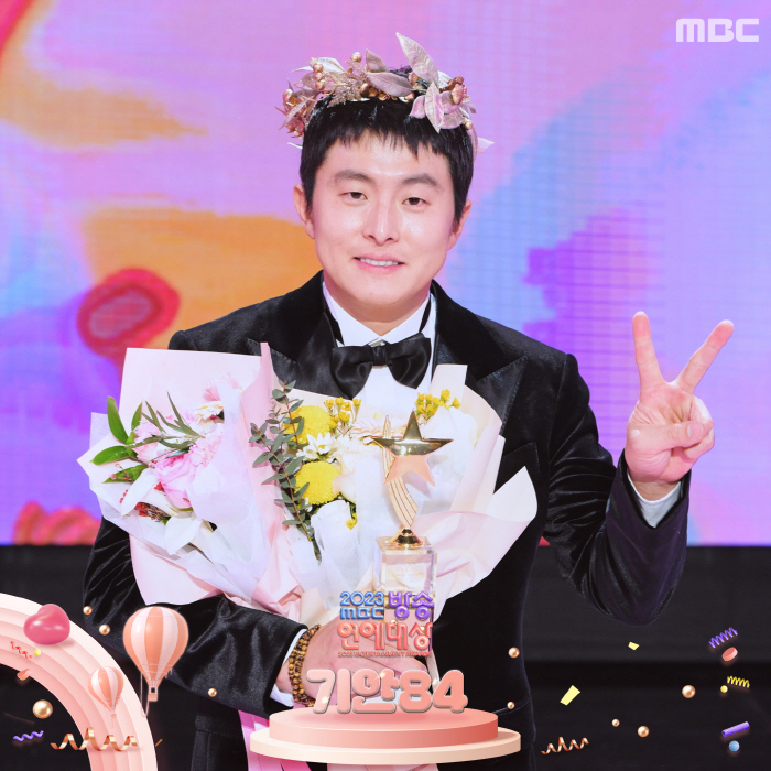 기안84, '대상'의 품격 "후보 올라온 것만도 영광...다 여러분들 덕…