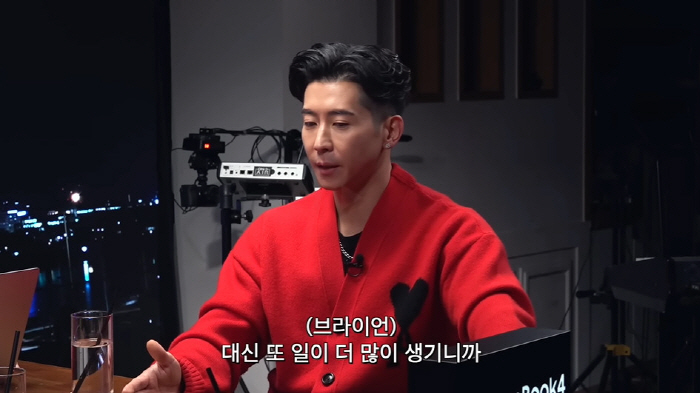 브라이언 "플라이투더스카이 때 월 수익 200만원...식비·교통비 빼면 …