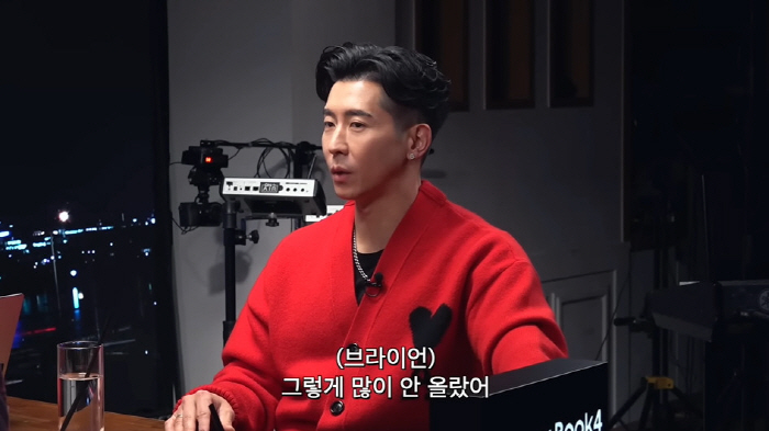 브라이언 "플라이투더스카이 때 월 수익 200만원...식비·교통비 빼면 …