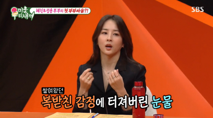 한혜진 "핑클 멤버 될 뻔, 오디션 볼 걸...딸 시온, 클수록 미모 꼭…