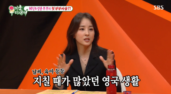한혜진 "핑클 멤버 될 뻔, 오디션 볼 걸...딸 시온, 클수록 미모 꼭…