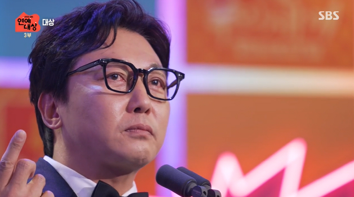 탁재훈 눈물, 3수만에 대상 "한동안 동료들에게 놀림 많이 받았는데…" …