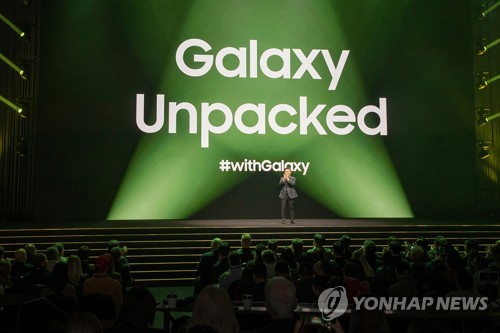 (서울=연합뉴스) 1일(현지 시각) 미국 샌프란시스코 머소닉 오디토리움에서 '갤럭시 언팩 2023' 행사가 열리고 있다. 2023.2.2 [삼성전자 제공. 재판매 및 DB 금지] photo@yna.co.kr