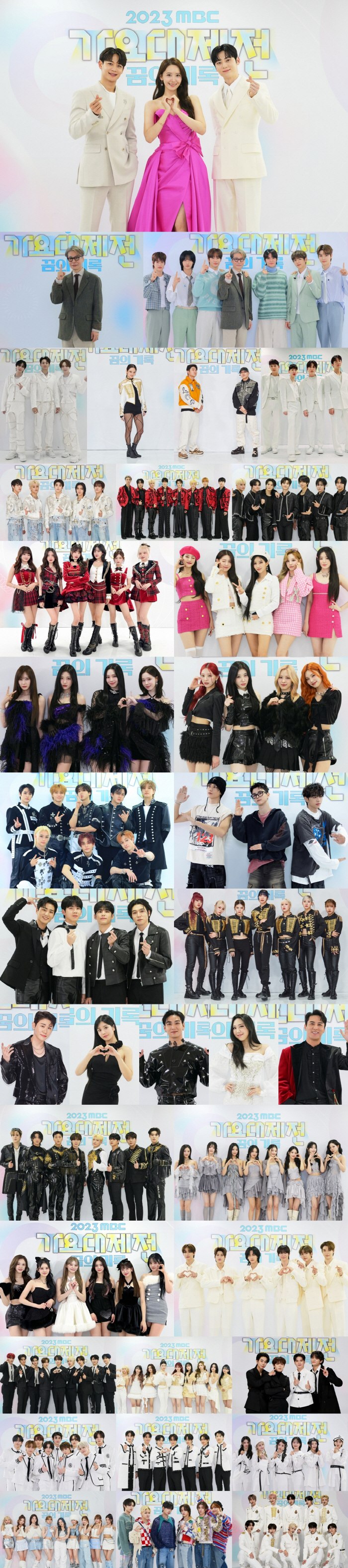 '가요대제전', 지상파 연말 가요무대 시청률 1위…음악&흥으로 꽉 채웠다