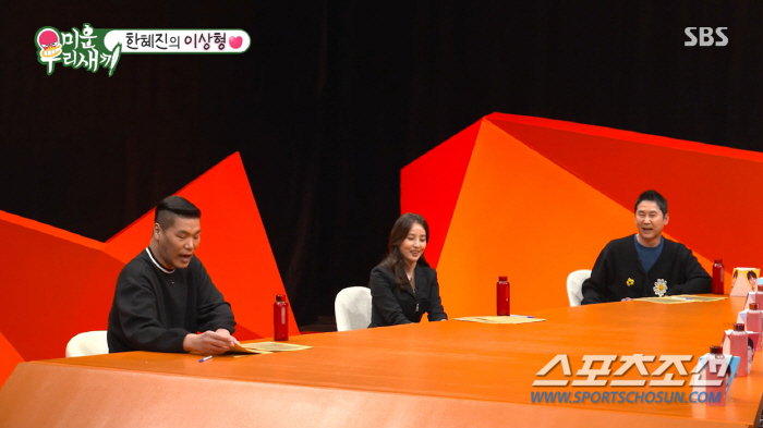 '기성용♥한혜진' 딸 시온, 외모는 엄마· 승부욕은 아빠? "축구 그만두…