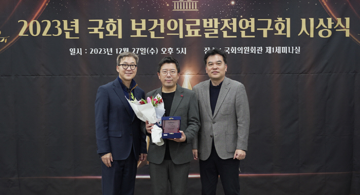 우리아이들병원, 국회 보건의료발전연구회 공로패 수상