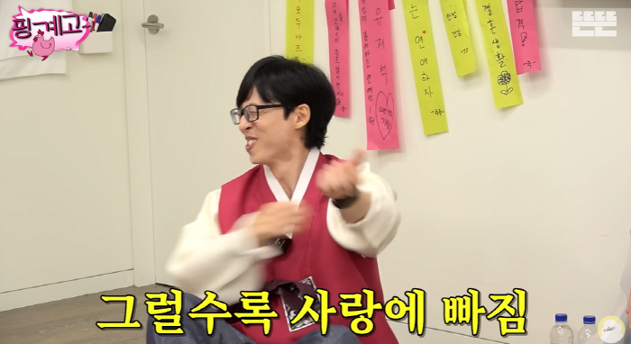 이서진 "개인 채널 개설? 난 딱 질색"..유재석 "옛날 예능선 욕 먹었…