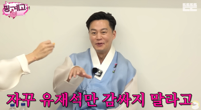 이서진 "개인 채널 개설? 난 딱 질색"..유재석 "옛날 예능선 욕 먹었…