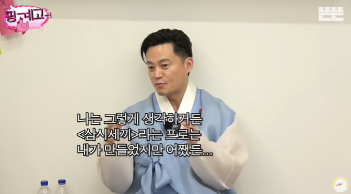 이서진 "'삼시세끼' 만든 건 나지만 '차승원의 프로그램' 됐다" (핑계…