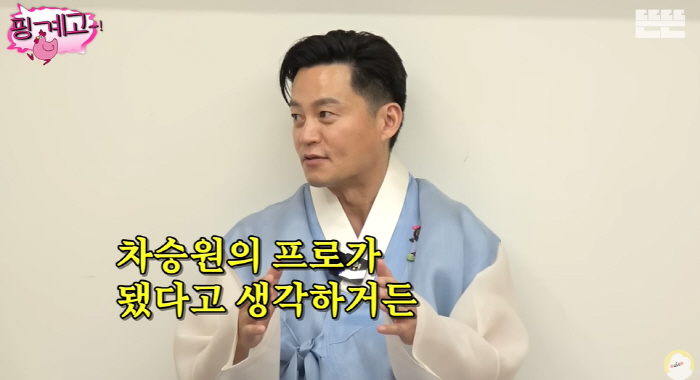 이서진 "'삼시세끼' 만든 건 나지만 '차승원의 프로그램' 됐다" (핑계…
