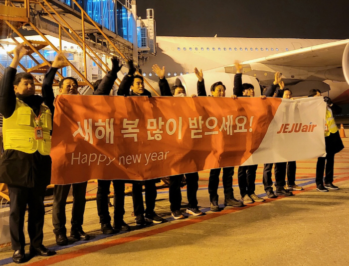 김이배 제주항공 대표, "변화에 대응하며 경쟁력 강화" 주문