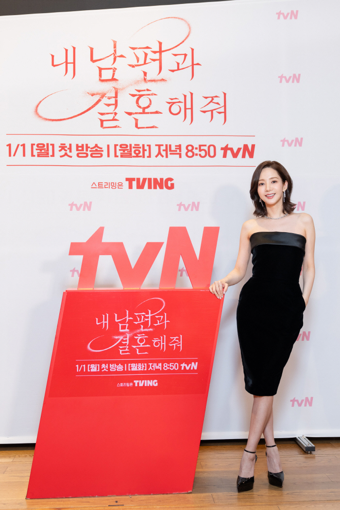 '내 남편과 결혼해줘' 박민영 "37kg까지 몸무게 감량..절대 권유하지…