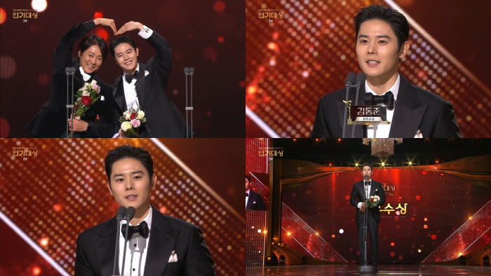 김동준, 최우수상·베스트커플상 2관왕→감사의 큰 절…"제아 멤버들 보고 …